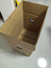 于字简办公纸箱 公司搬迁收纳箱会计档案凭证文件箱 加厚五层瓦楞中号50*30*35cm无开口密封款5个装 5312 实拍图
