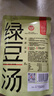 魅力厨房即食绿豆汤300g*9袋 0添加剂免煮绿豆粥甜品方便速食 配料干净 实拍图