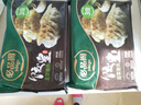 必品阁（bibigo）饺皇 韭菜猪肉390g/包 单只65g大煎饺 广式早餐大饺子 煎饺锅贴 实拍图