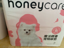 HONEYCARE好命天生 宠物尿垫狗尿片魔法释香除味系列狗尿布S码33*45cm/88片 实拍图