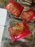 易水阁肉桂生财瓶子发招财香薰摆件肉桂香薰DIY干花材料乔迁新居装饰品 秋色暖阳款-才源滚滚2.0 实拍图