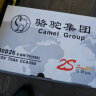 骆驼(CAMEL)汽车电瓶蓄电池80D26L/R(2S) 12V  以旧换新 上门安装 实拍图