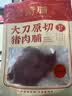 靖脯大刀原切猪肉脯靖江特产高蛋白手撕猪肉干解馋追剧办公室零食 原味250g*2包 实拍图