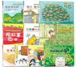 铃木绘本系列：郁金香+向日葵系列（全20册 新美南吉、秋山匡等日本绘本大师精心打造，以好习惯养成、好品格培养、自然认知、亲情、友情等方面为主题）【5-10岁】 实拍图