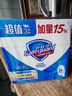 舒肤佳香皂 3块皂(纯白+柠檬+薰衣草)99.9%除菌沐浴皂肥皂 新旧包装随机 实拍图