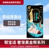 帮宝适【百补】黑金帮纸尿裤新二代婴儿超薄干爽透气黑金帮拉拉裤 新二代S46纸尿裤 实拍图