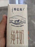 蒙牛【18天新鲜直达】特仑苏纯牛奶250ml*16盒  送礼盒装 热门商品 实拍图