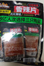 三只松鼠香辣片360g袋装辣条童年回忆面筋零食解馋小袋便携解馋20小袋 实拍图