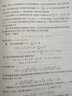 112个组合问题：来自AwesomeMath夏季课程 实拍图