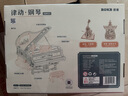 若客（ROKR）律动·钢琴 桌面摆件生日礼物女生男生diy手工制作机械创意礼品 实拍图