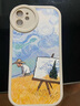 霸时代 适用 iPhone11手机壳苹果11保护套全包复古油画软壳小羊皮十一防摔外壳女男款白色油画麦田 实拍图