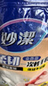 妙洁柔韧一次性手套 PE材质 100只装 27cm 食品级柔软服帖 强韧不易破 实拍图