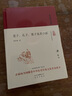 大家小书系列 樊登读书会推荐 老子 孔子 墨子及其学派 梁启超 著 中国哲学社科 新华书店正版图书籍 北京出版集团 文轩网 实拍图