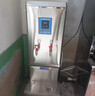 扬子开水器商用饭店开水机工厂电热烧水器大容量不锈钢热水器学校工地商用饮水机热水机自动进水烧水炉 2KW-220V节能发泡款 现货速发 实拍图