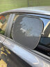 巨木汽车遮阳挡侧挡车窗遮阳帘侧窗隐私防晒隔热板罩全车用磁吸式吸盘 主副驾车窗遮阳侧挡两片【送吸盘】 实拍图