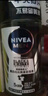 妮维雅（NIVEA）走珠清新爽身滚珠香体露腋下干爽止汗露抑汗 男士黑白出众50ml*2支 实拍图