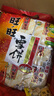 旺旺 雪饼 婚庆版 556g 每袋约45小袋 原味 休闲膨化食品饼干糕点零食 实拍图
