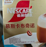 雀巢（Nestle）咖啡浓系列慕斯卡布奇诺速溶奶咖减蔗糖冲调19g*5条陈立农同款 实拍图