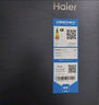 海尔（Haier）家宴539升风冷无霜对开门家用电冰箱双开门一级能效节能535升级款BCD-539WGHSSEDH9国家补贴20%  实拍图