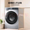 海尔（Haier）滚筒洗衣机全自动懒人超薄家用10公斤京东自营MATE29S 一级能效家电国家补贴以旧换新内衣洗出租房 实拍图