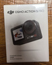 大疆 Osmo Action 5 Pro 超旗舰画质运动相机户外摩托骑行潜水vlog相机便携式旅拍摄像机 实拍图