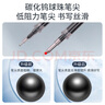 真彩（TRUECOLOR）0.35mm黑色全针管拔盖中性笔芯签字笔替芯学生用大容量办公碳素水笔笔芯PL717 实拍图