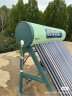 四季沐歌（MICOE）飞享太阳能热水器家用光电两用自动上水 带电加热 水温水位显示  防冻一级能效 20管155L送货+安装 实拍图