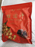 其妙桂圆干2024新货福建年货特产干货桂圆肉龙眼肉干小核非特级 8A桂圆干250g*1袋 实拍图