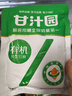 甘汁园 红糖 有机纯正红糖300g 烘焙原料速溶冲饮调味 实拍图
