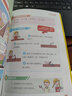 简单好玩的240个科学小实验 游戏中的科学（套装4册）漫画故事 科学实验游戏书 扫码看实验视频 实拍图