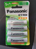 松下（Panasonic）5号五号充电电池4节三洋爱乐普技术适用于话筒相机玩具等无充电器HHR-3MRC/4B 实拍图