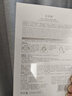 佰草集 【11.11抢先购】新七白奶皮补水面膜祛斑黄提亮 男女贴片式6片 实拍图