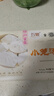 富春 小笼汤包180g*2 12只速食早餐包子扬州蒸包灌汤包华润出品供港 实拍图