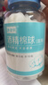 康逹明医用酒精棉球75%酒精棉片一次性消毒棉花球消毒棉片脱脂药棉花球 酒精棉球110粒*2瓶[带镊子] 实拍图