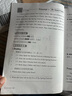 Step into reading：小学英语阅读理解100篇（四年级）（赠外教朗读音频） 实拍图