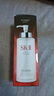SK-II神仙水330ml抗皱精华液sk2化妆品护肤品水乳套装礼盒生日礼物女 实拍图