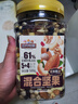 三只松鼠罐装每日坚果500g 干果核桃腰果葡萄干休闲零食 团购送礼 实拍图