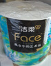 洁柔有芯卷纸艺术油画Face4层200克*10卷卫生纸卷筒纸巾整箱开学必备 实拍图
