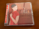 正版cd龚玥 民歌红DSD发烧HIFI音乐精选歌曲cd碟片无损音质试音碟 实拍图