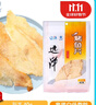 远洋 烤鱼片60g 大连特产 高蛋白低脂儿童孕妇即食海味海鲜零食鱼干 实拍图