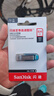 闪迪（SanDisk）64GB U盘 CZ73 时尚蓝色 安全加密 数据恢复 学习电脑办公投标 小巧便携 车载 大容量金属优盘 实拍图