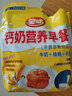 皇味原味燕麦片营养早餐免煮即食牛奶麦片冲饮谷物袋装700g（20小包） 实拍图
