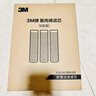3M净水器家用净水机前置预过滤Y16 PP棉滤芯套装（三支装） 实拍图