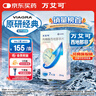 【原研药】万艾可 Viagra 枸橼酸西地那非片 25mg*7片/盒 男科用药 小蓝片 27年品质守护 实拍图