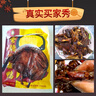金丹酱板鸭350g湖南常德特产鸭肉类熟食休闲零食品肉脯小吃年货礼佳品 微辣350g 实拍图