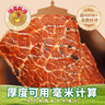 寻香牧场哈尼牧场牛脆脆100g*2罐混合味牛排脆牛肉脆片风干牛肉干 实拍图
