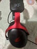 iKF V11 Pro7.1四模无线游戏耳机头戴式7.1环绕音效蓝牙有线电竞专用三角洲FPS无畏契约辨位 黑红色 实拍图