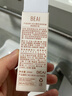 BEAI黄芪眼霜眼油淡化细纹抗皱经典老国货眼部精华液男女士 实拍图