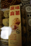 原味麻薯12个装330g/盒 实拍图