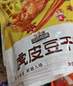 三只松鼠虎皮豆干混合口味400g  休闲零食多口味解馋小吃办公室食品素食 实拍图